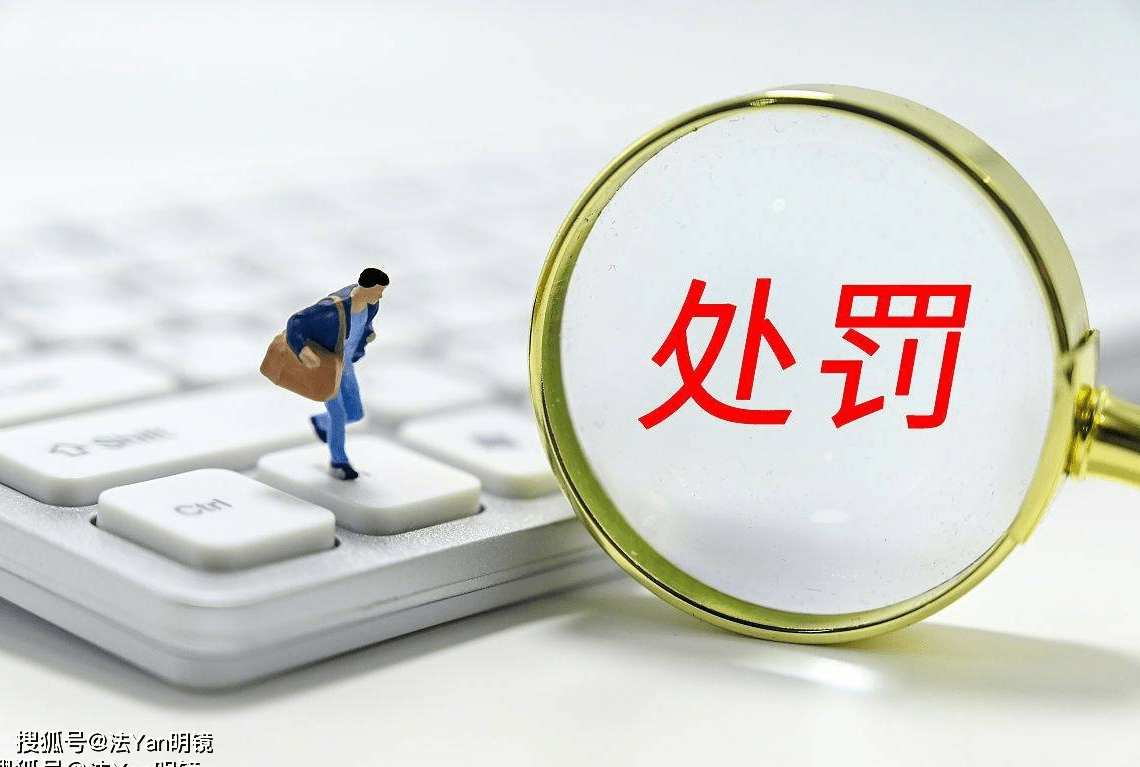 如何清除天眼查里面的信息（怎么删除天眼查信息） 第2张