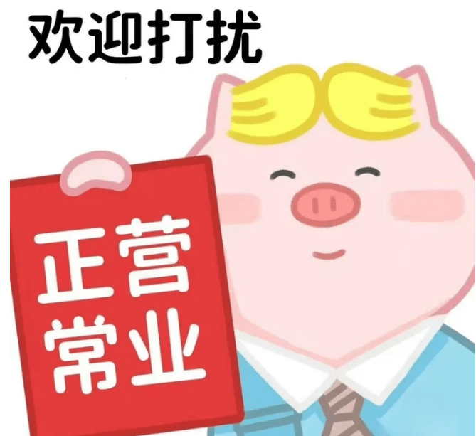 地址托管是什么意思