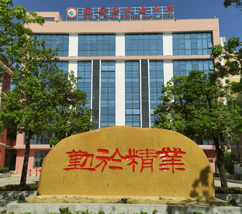 海南定安县实验中学部署了世邦通信的ip网络调音台,ip网络寻呼话筒