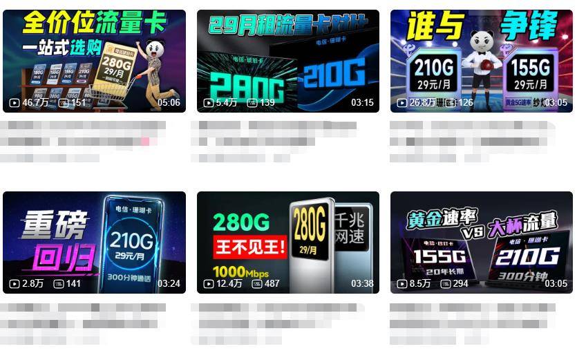 图片[3]-手机卡流量卡推广项目单卡利润100+轻松月入过万 - 灰豹网络-灰豹网络