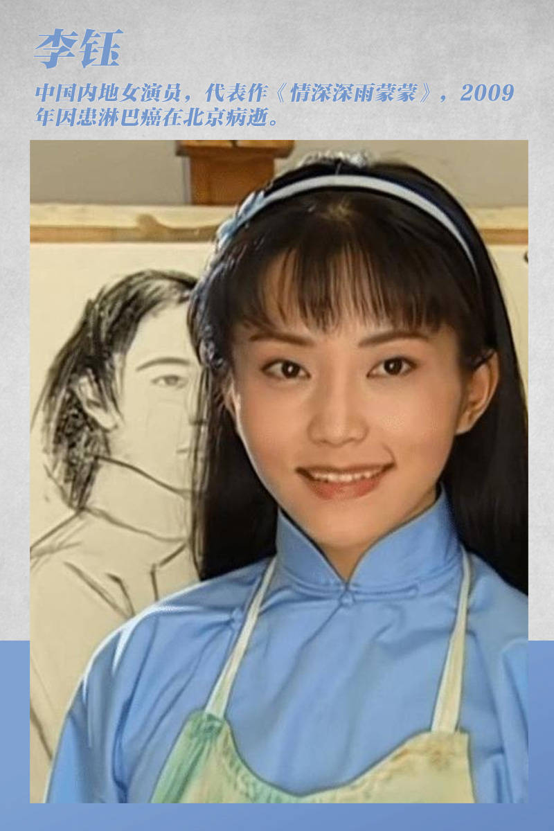 《乡爱13》“刘能”脑溢血去世,盘点意外陨落的TA-搜狐大视野-搜狐新闻