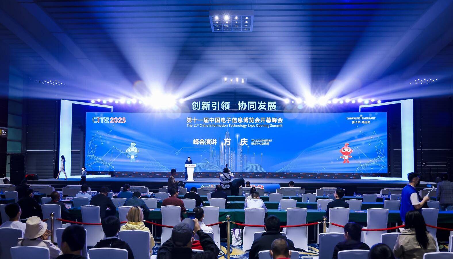 024深圳电子展，推动中国电子产业快速发展，助力中国数字经济实现高质量发展"
