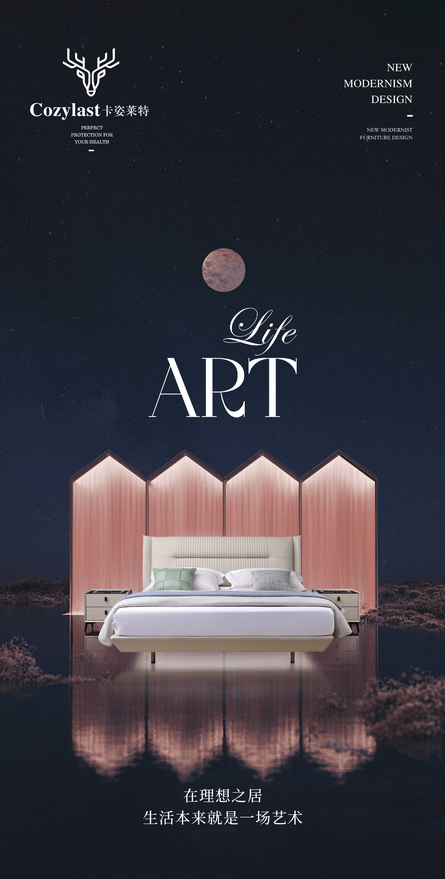 在理想之居,生活本来就是一场艺术_莱特_未来的