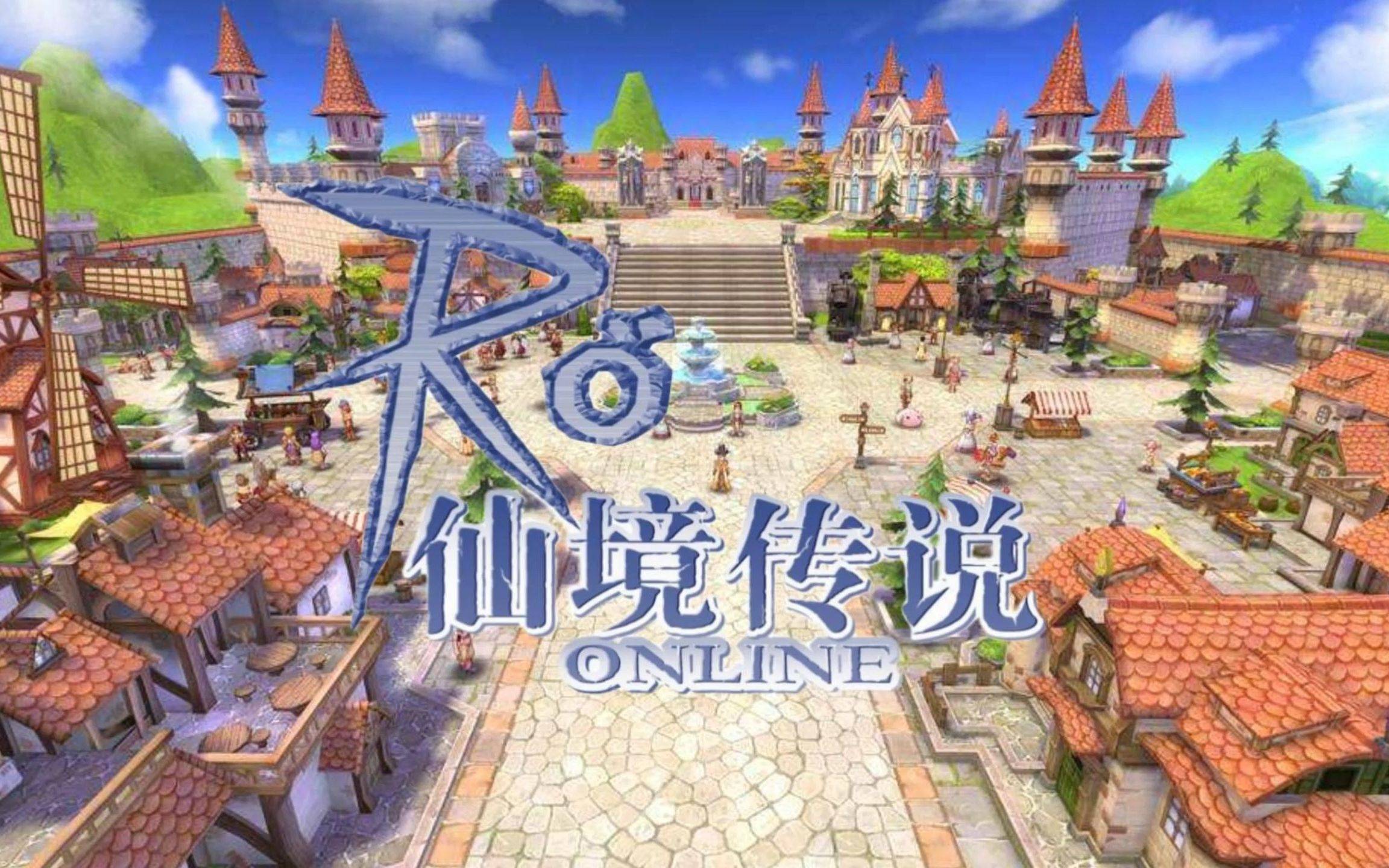 仙境传说ro手游：商人玩法加点攻略，最新最详细攻略！_搜狐网