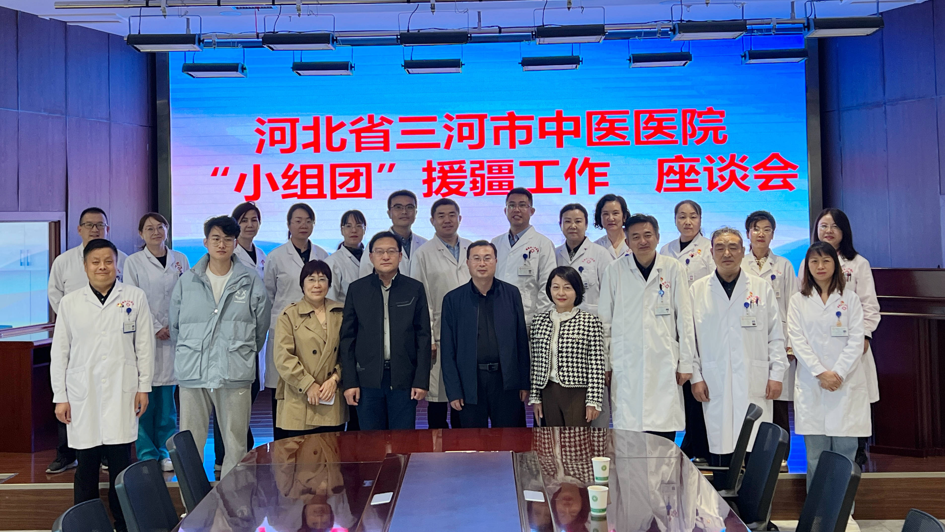 千里送医 真情传技——河北省三河市中医医院"小组团"来焉耆县交流
