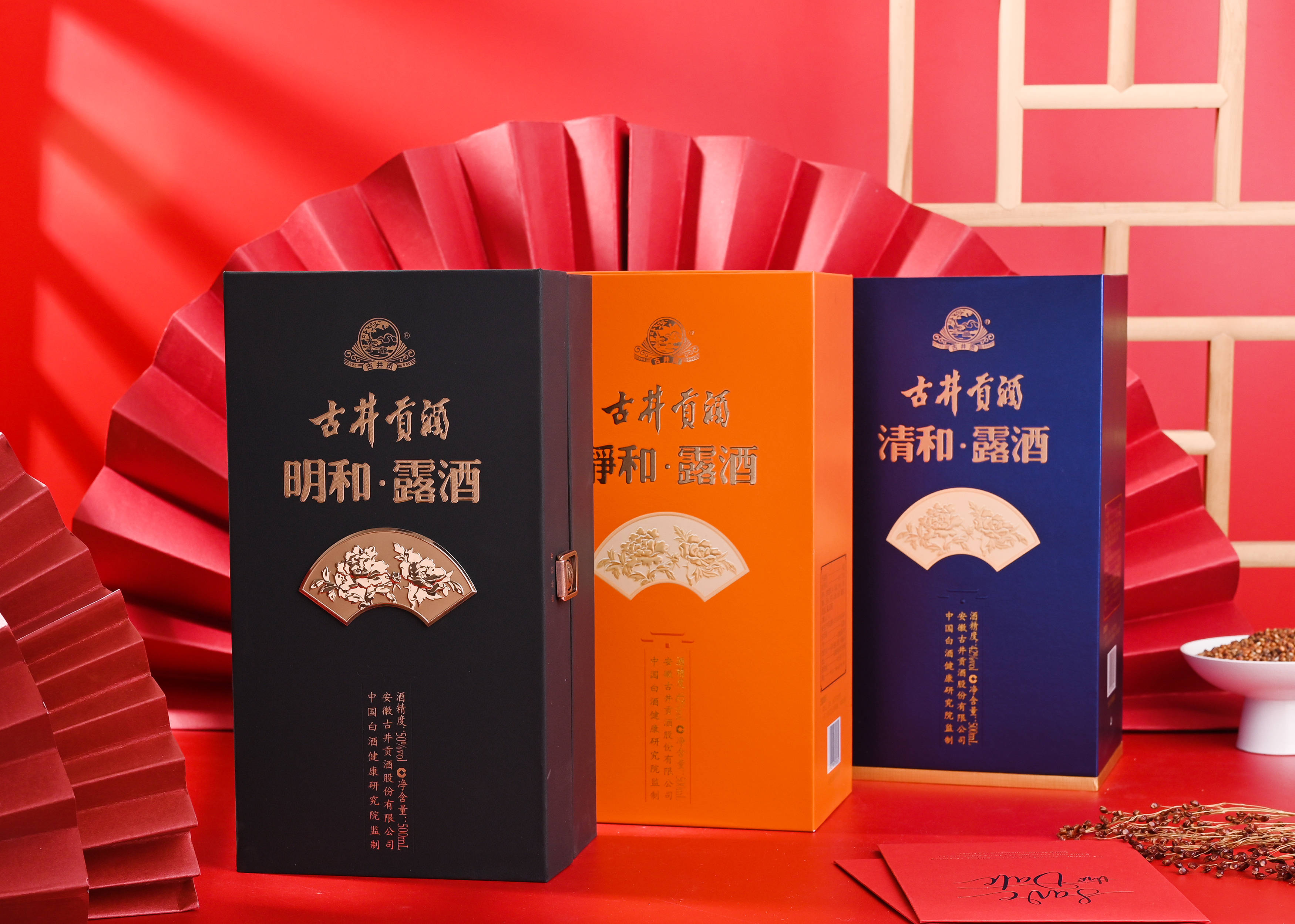 古井贡酒和系列露酒 好喝,健康又多一点_酒香_生活