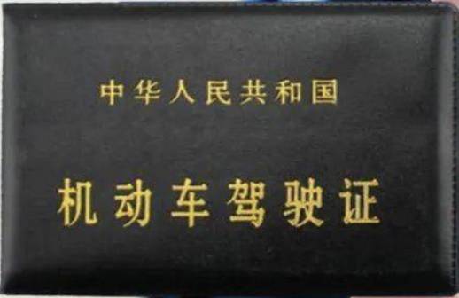 车从业资格证需要满足以下条件:根据《珠海市网络预约出租汽车经营