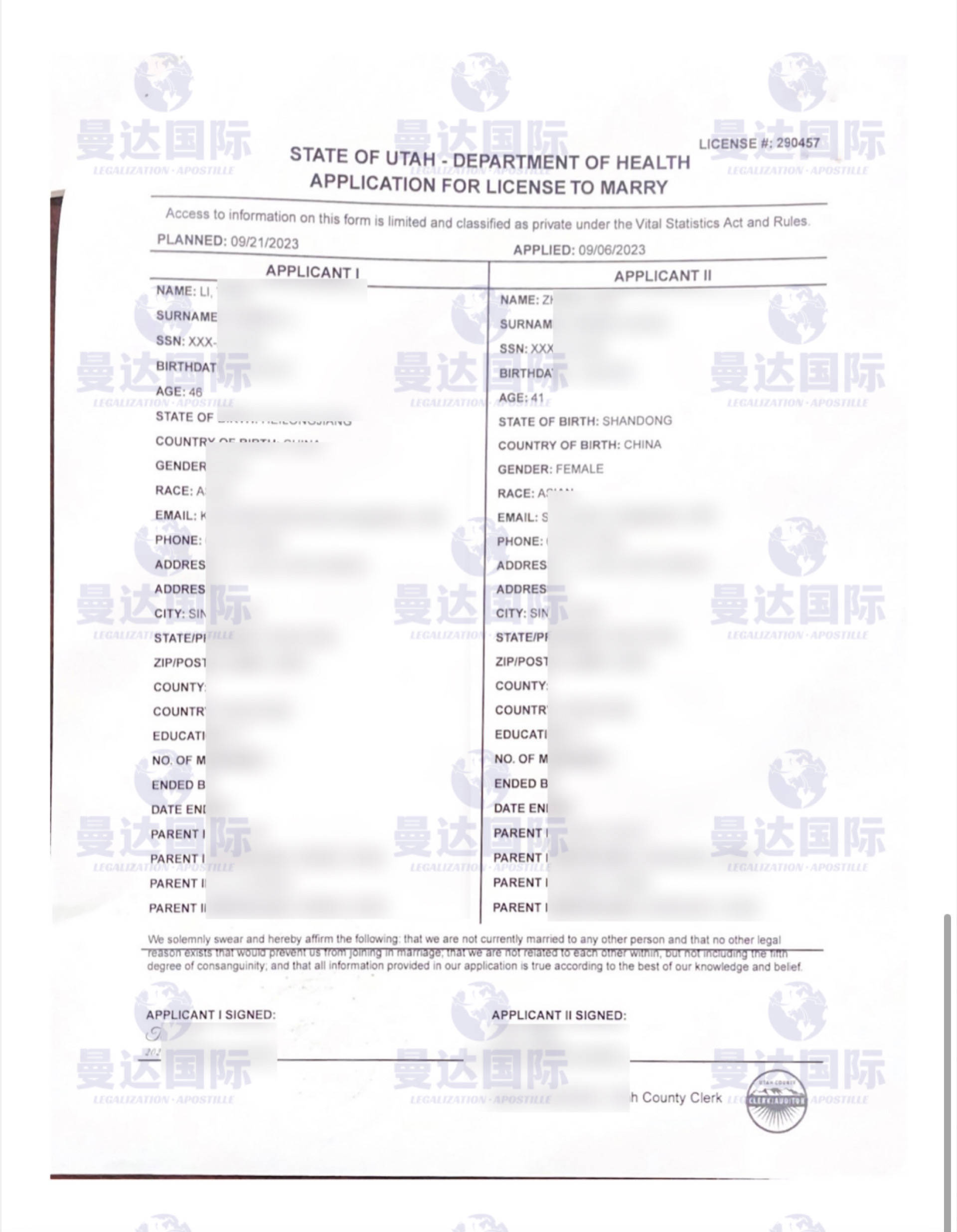 美国财产证明有哪些 来自搜狐网