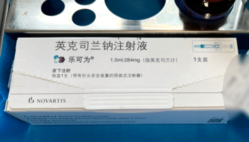 创新长效降脂药在前海人寿广西医院完成注射!_英克_患者_血脂
