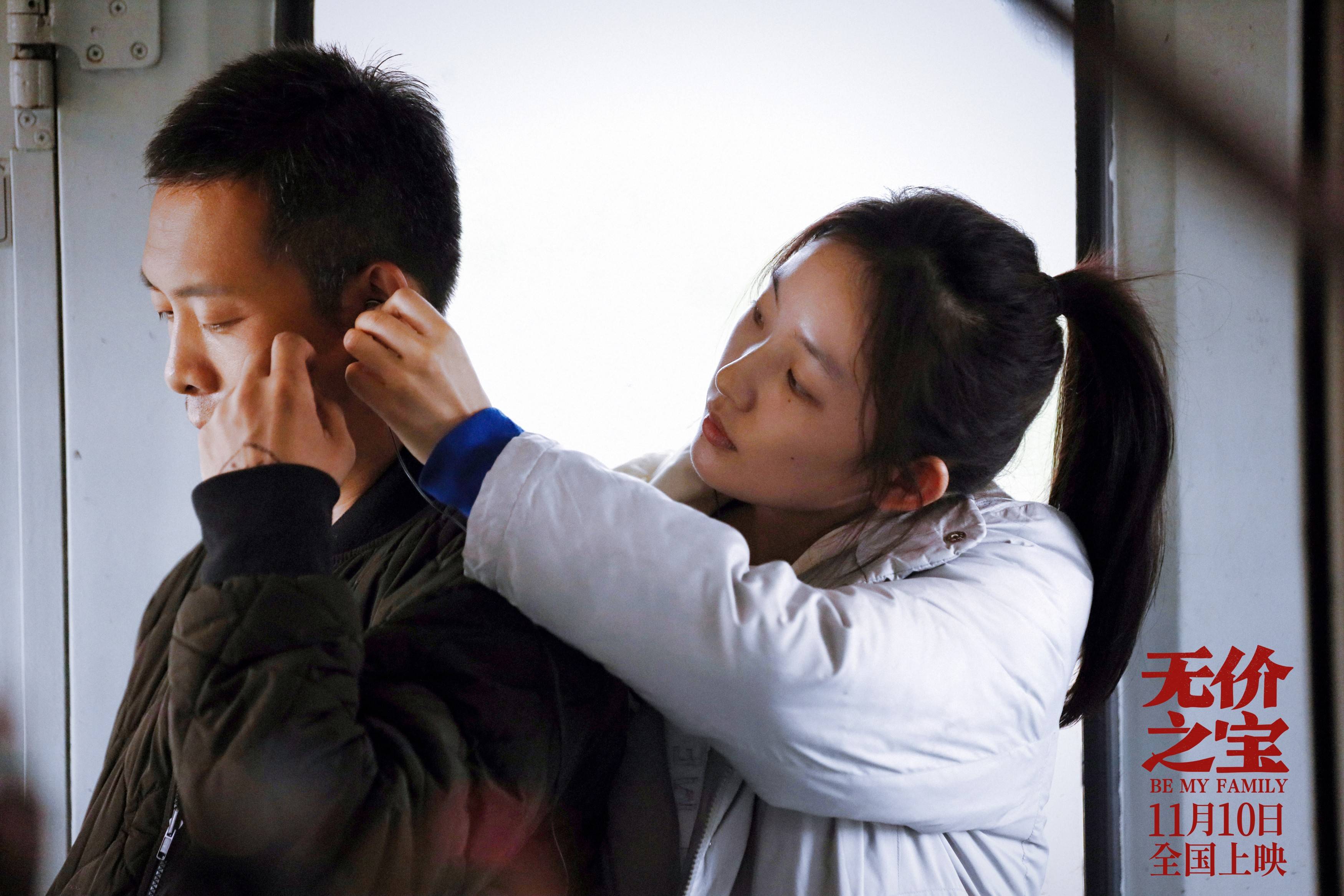 《无价之宝》曝"德智体美"版预告 张译潘斌龙新片硬核带娃_杨武_石头