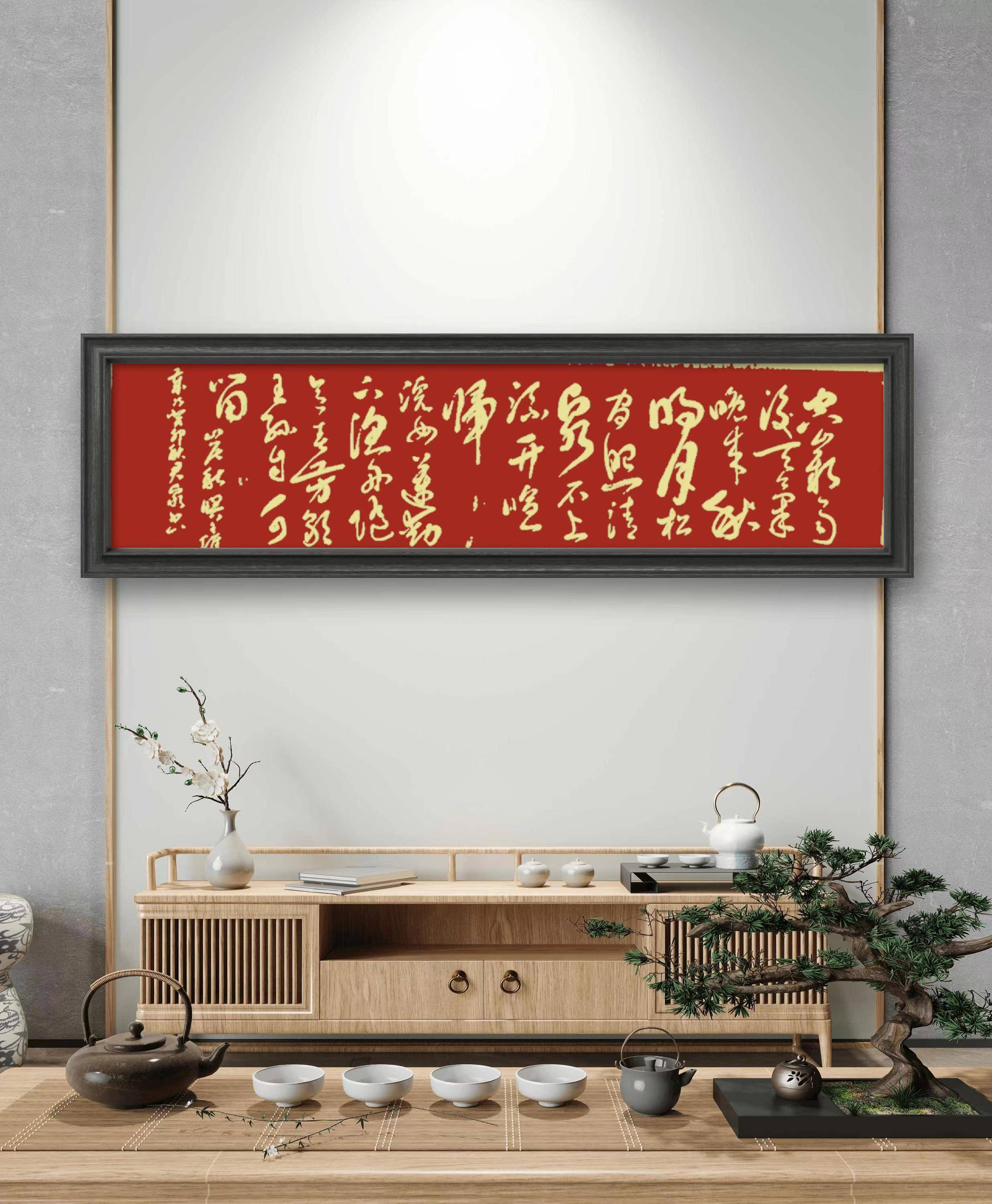 当代书坛大家 大家风范 舞动神州——刘吉旺书法家_中国_作品_草书