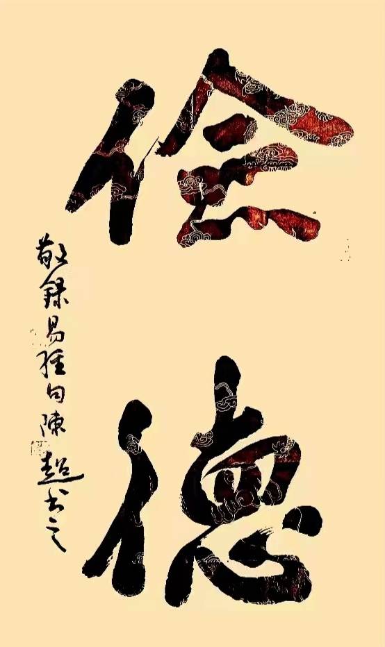 庆云口腔杯"弘扬雷锋精神 助力三亚文明"书画展之陈超作品欣赏_海南