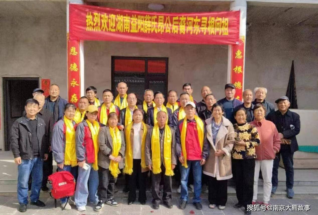 山西万荣河东薛氏宗祠 热情接待湖南益阳宗亲_薛瑄_万荣县_薛金民