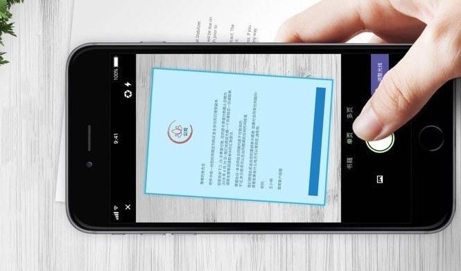 电子合同盖章后如何扫描成图片?一步步教你轻松操作_软件_文件_部分