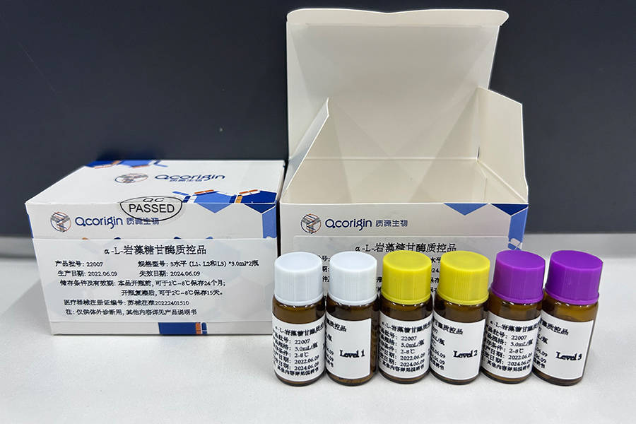 α-l-岩藻糖苷酶质控品(带证)—第三方质控品_ml_水平_企业