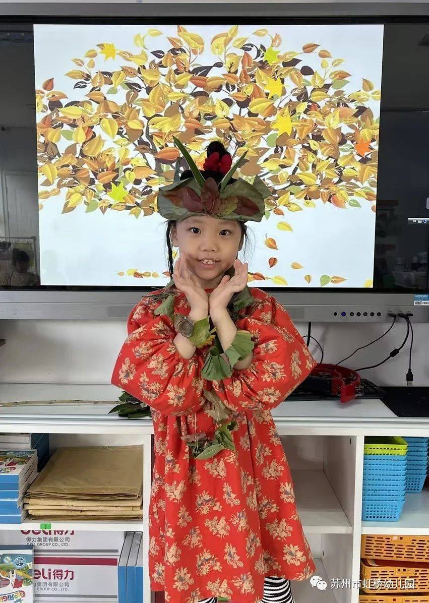 苏州市虹桥幼儿园大班年级组秋日活动很精彩