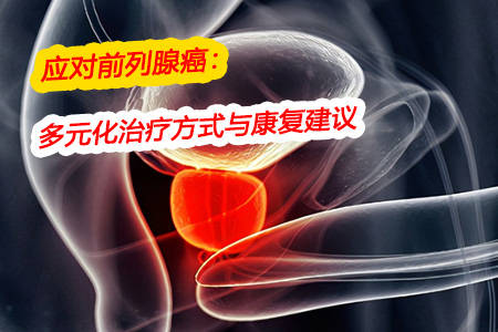 我们在广州中医药大学金沙洲医院17楼国际精准肿瘤中心见到