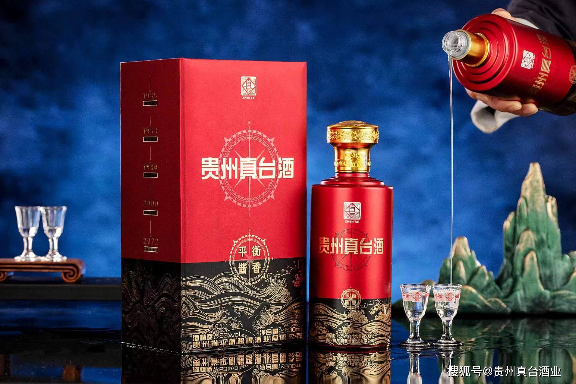 真台酒产自茅台镇核心产区,传承千年古法酿造工艺,纯粮食酒,国企品质!