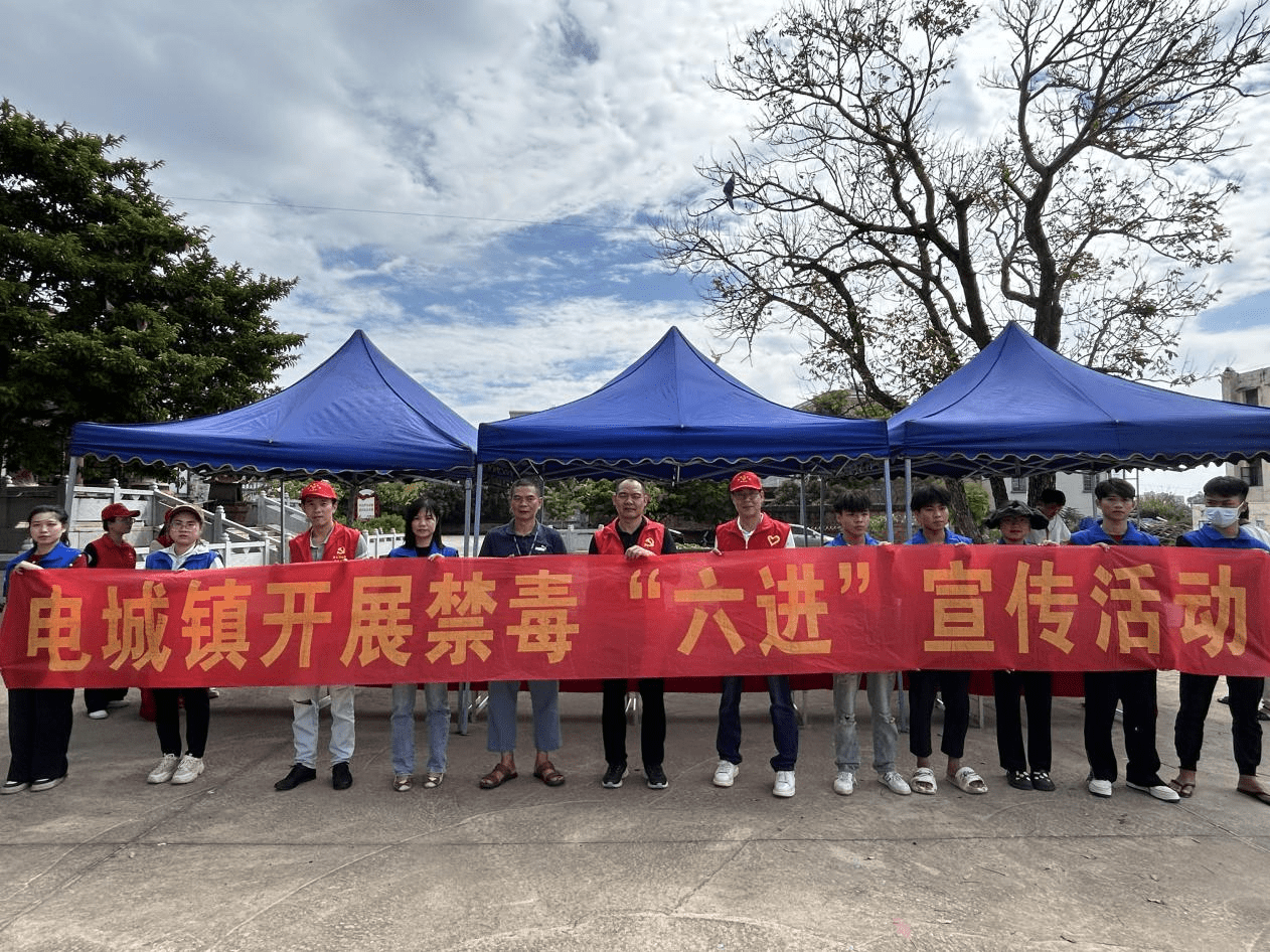 滨海新区电城镇禁毒办开展"进农村"禁毒宣传活动_毒品_知识_村民