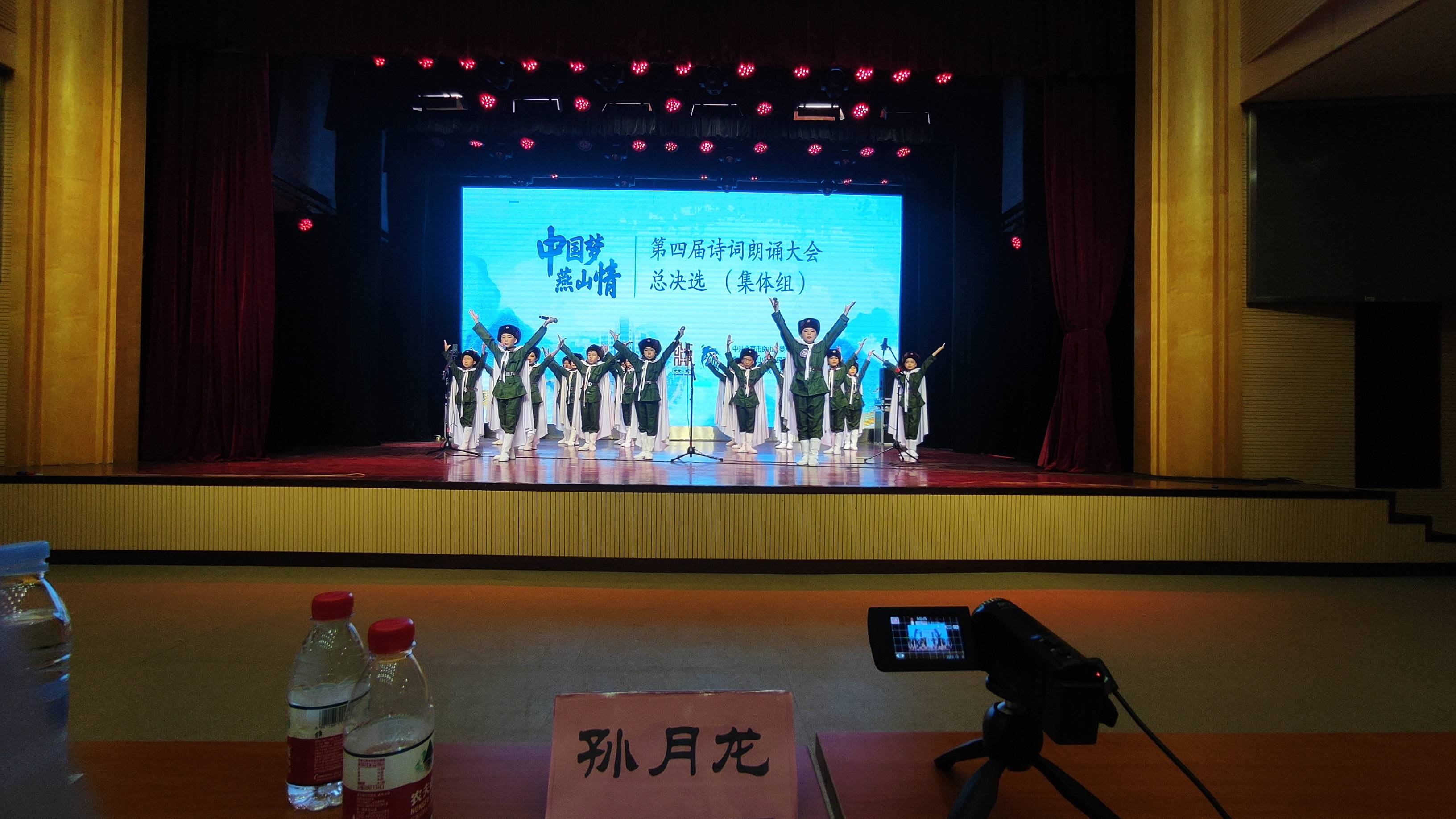 孙月龙(雪石)受邀担任中国交通广播主办第四届诗词朗诵大会总决选评委