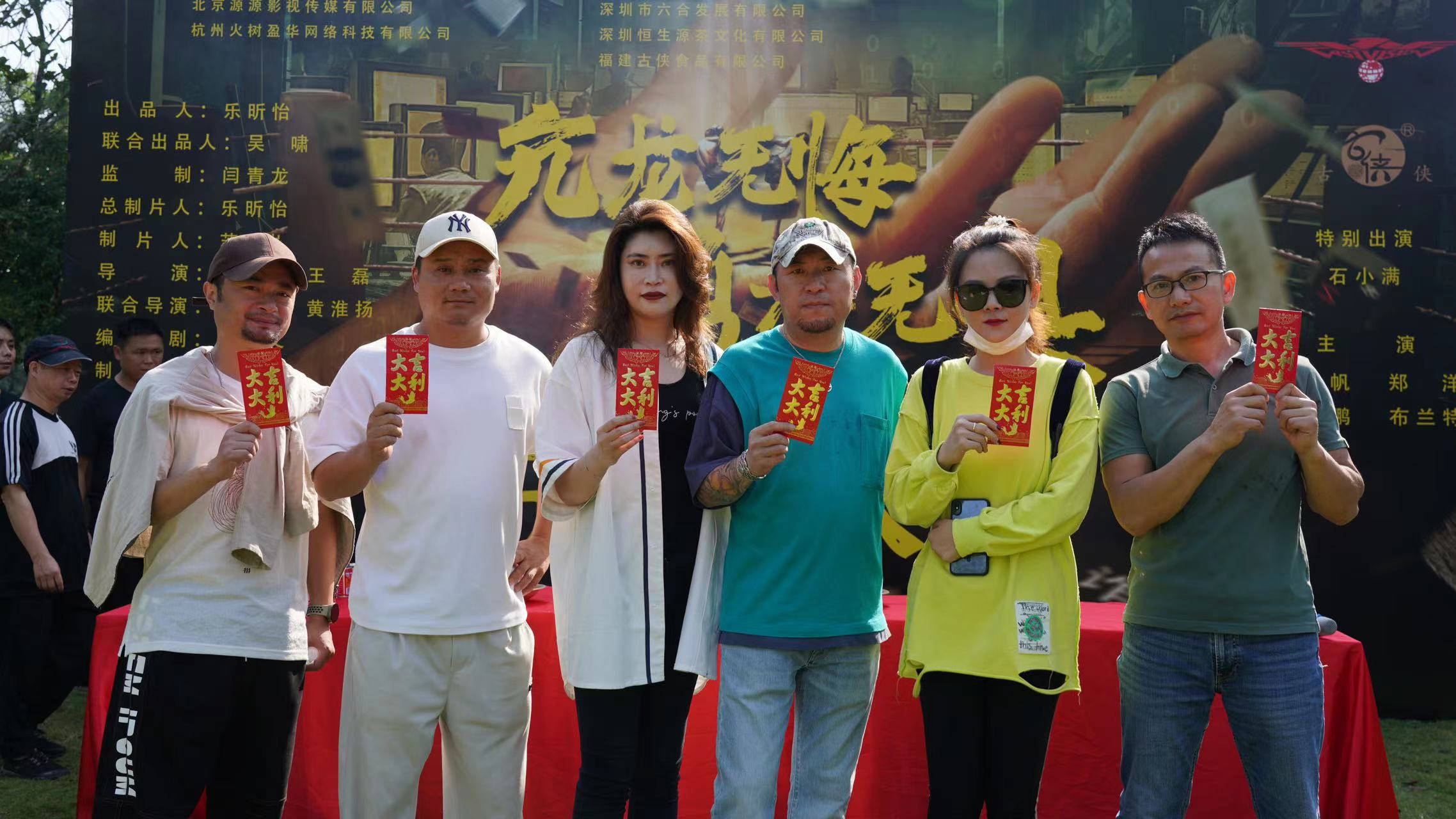 短剧《亢龙无悔·勇者无惧》开机,剑指短剧爆款新标杆_深圳市_战神