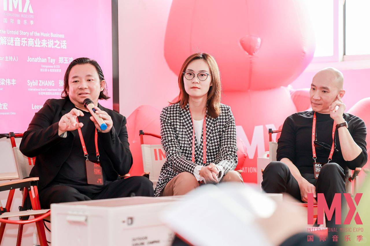 ceo)嘉宾:丁博(音乐产业专家)主持人:罗毅(动感101资深主持人)「创