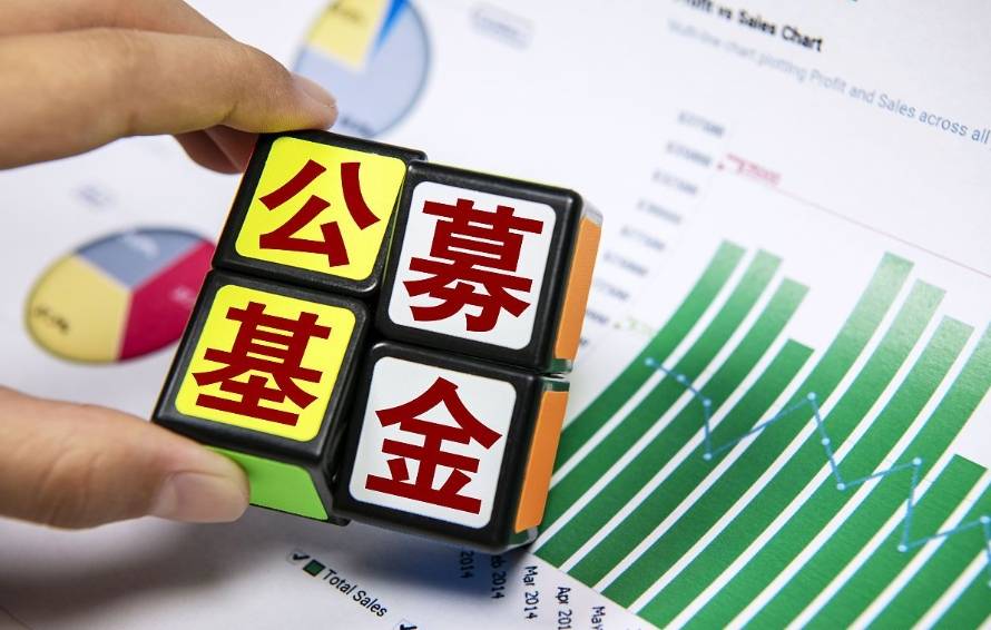 港富通(亚太):什么是公募基金_股票_交易_债券