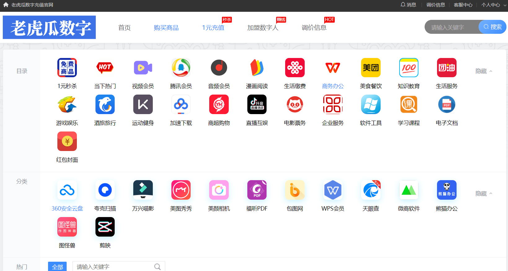 卡券货源渠道=卡券货源渠道 牧可