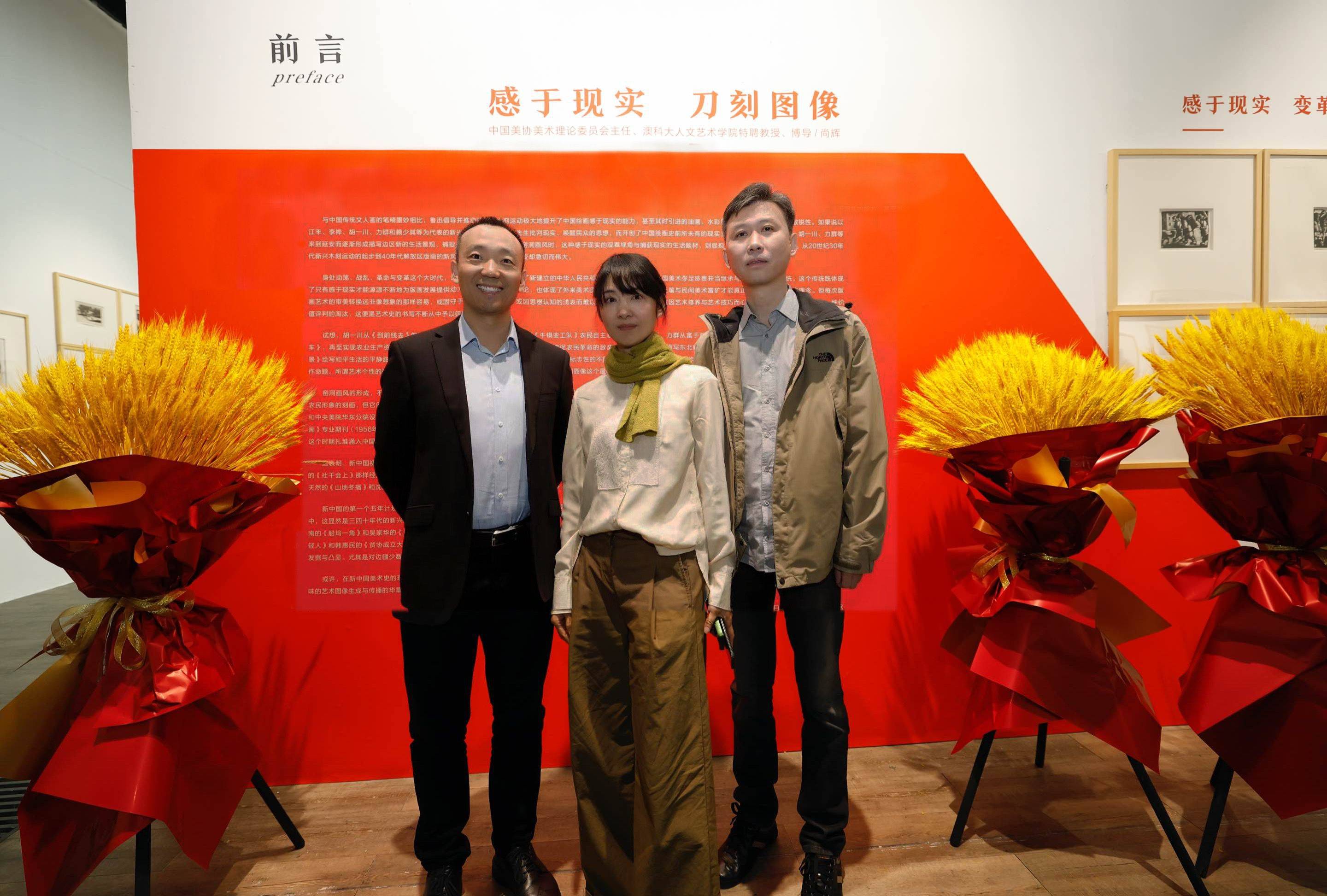 美术学院艺术管理学院副院长黄勇教授原湖南美术出版社社长李小山先生