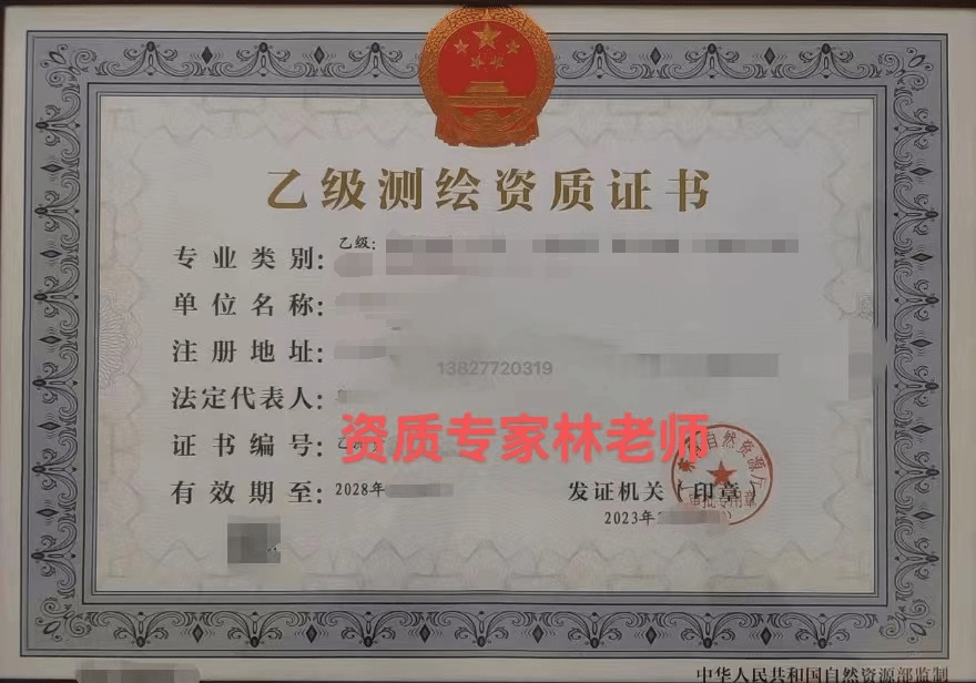 陕西省中级职称证书图片