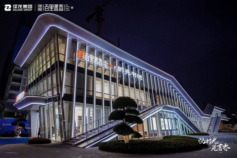 活动_时光_集团