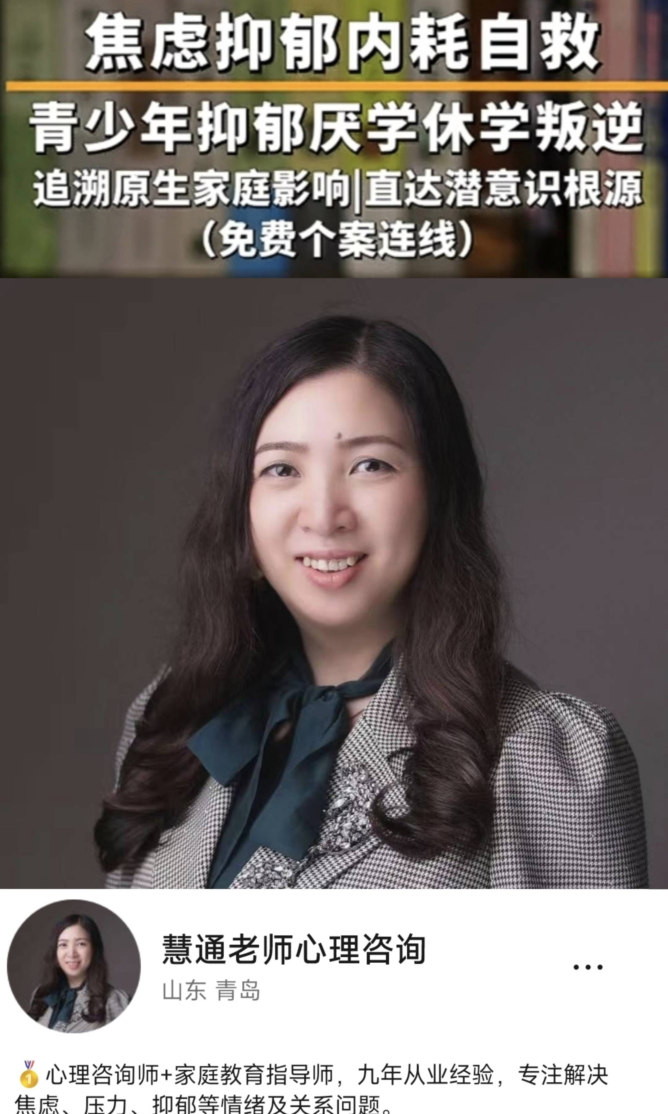 慧明问道|做家长真的需要学习?_孩子_教育_问题