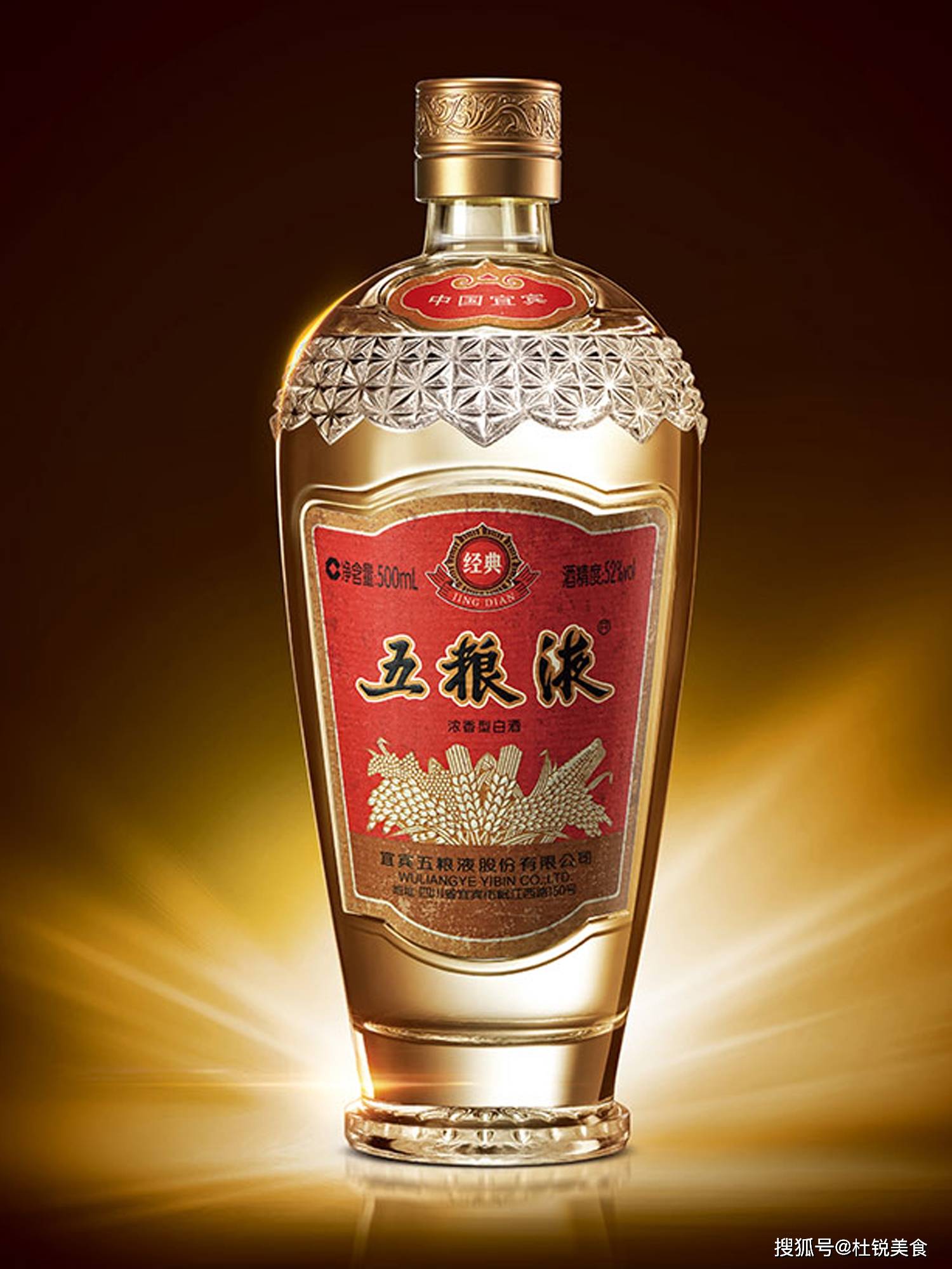 五粮液系列酒那么多，常见的高端酒却只有3种，买酒可要擦亮眼睛_搜狐网