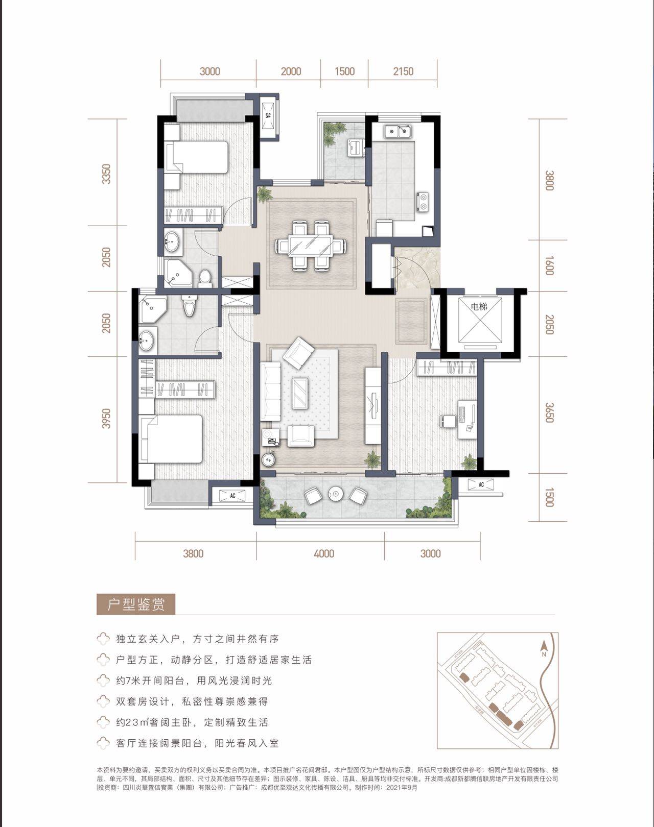 昆明君庭云邸户型图图片