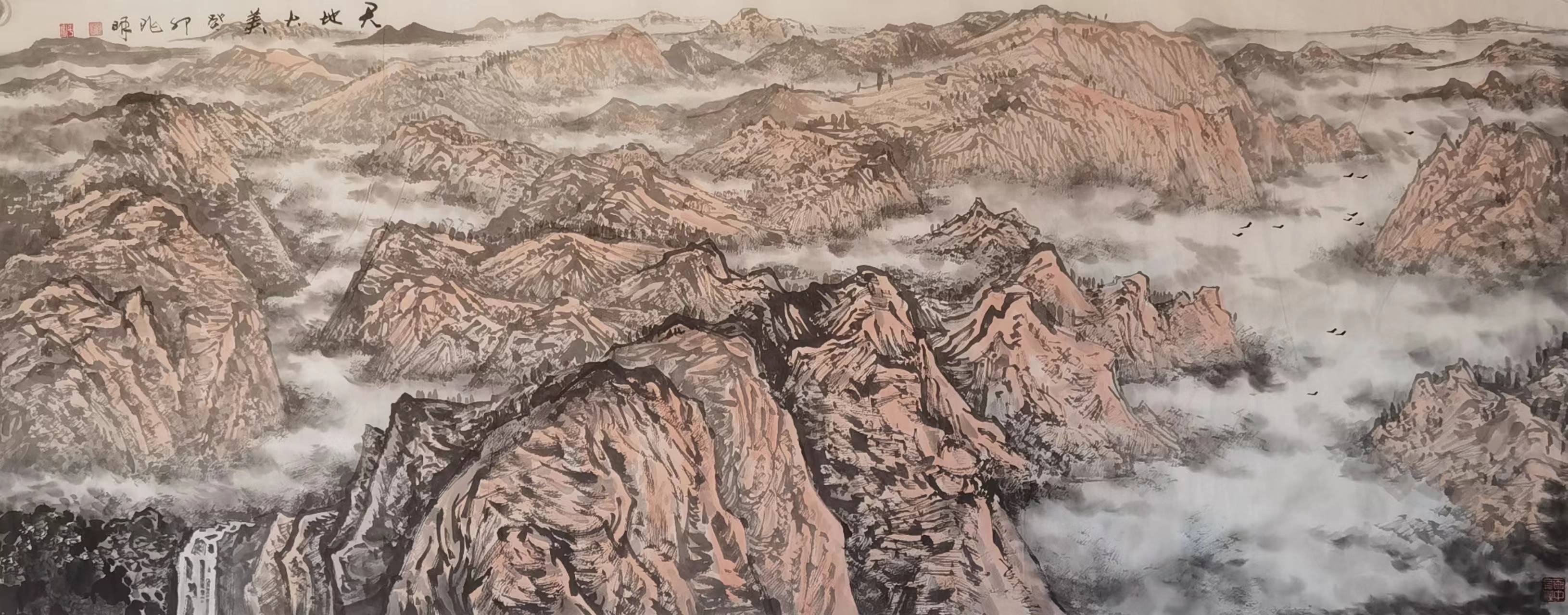 张兆明|艺带水墨 艺路丹青 ——书画名家学术邀请展_中国_全国_展览