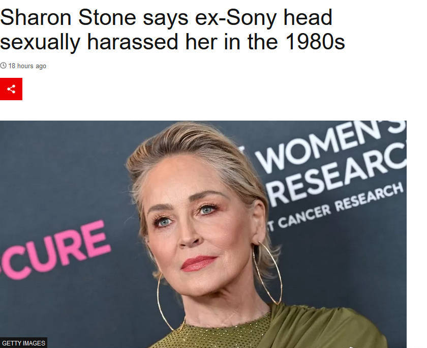 莎朗斯通自曝曾遭索尼高层性骚扰因当时害怕永不被录用而未公开sharon