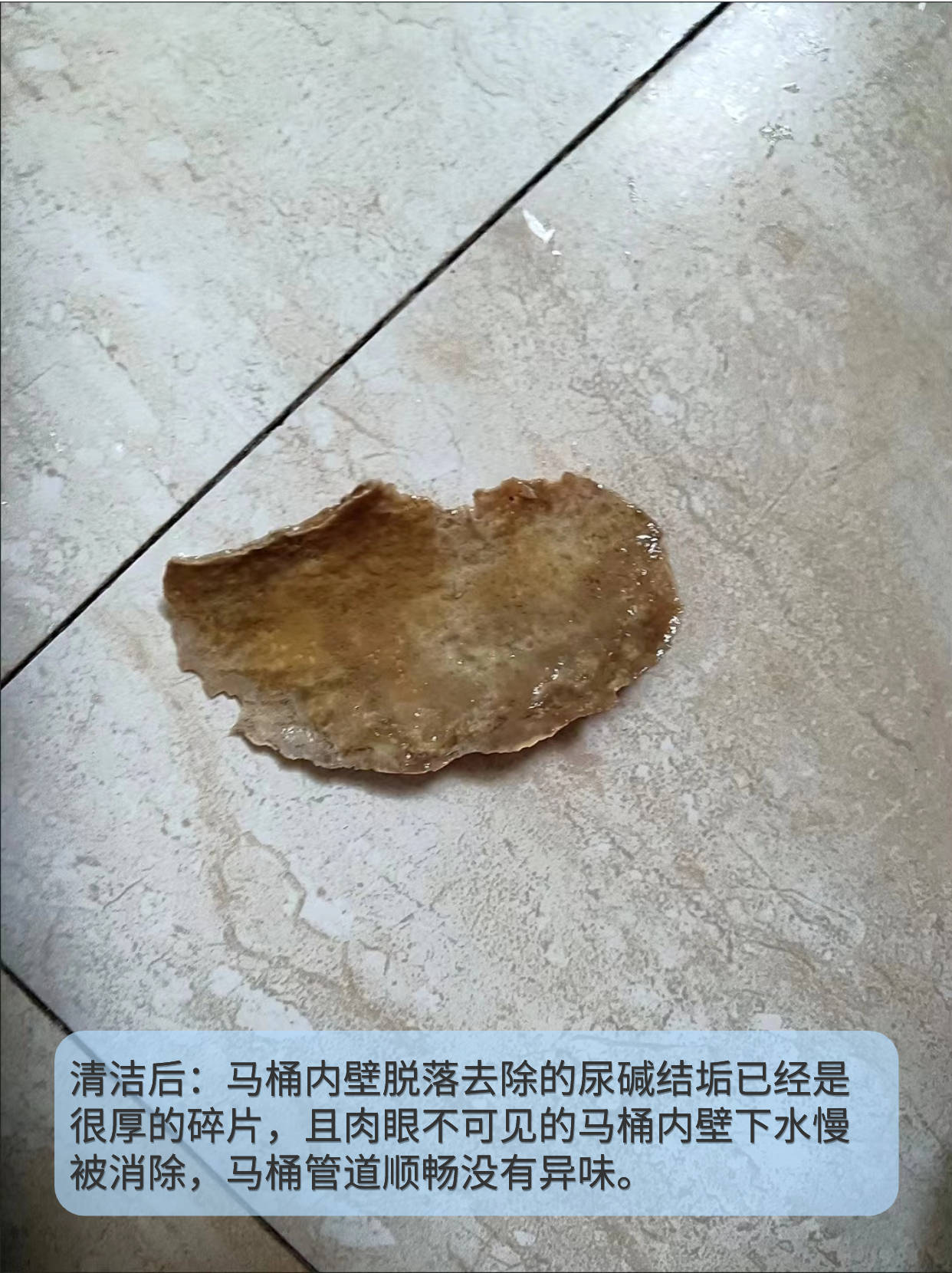 马桶清洁小窍门:马桶内壁厚厚的尿碱结层,怎么快速去掉?