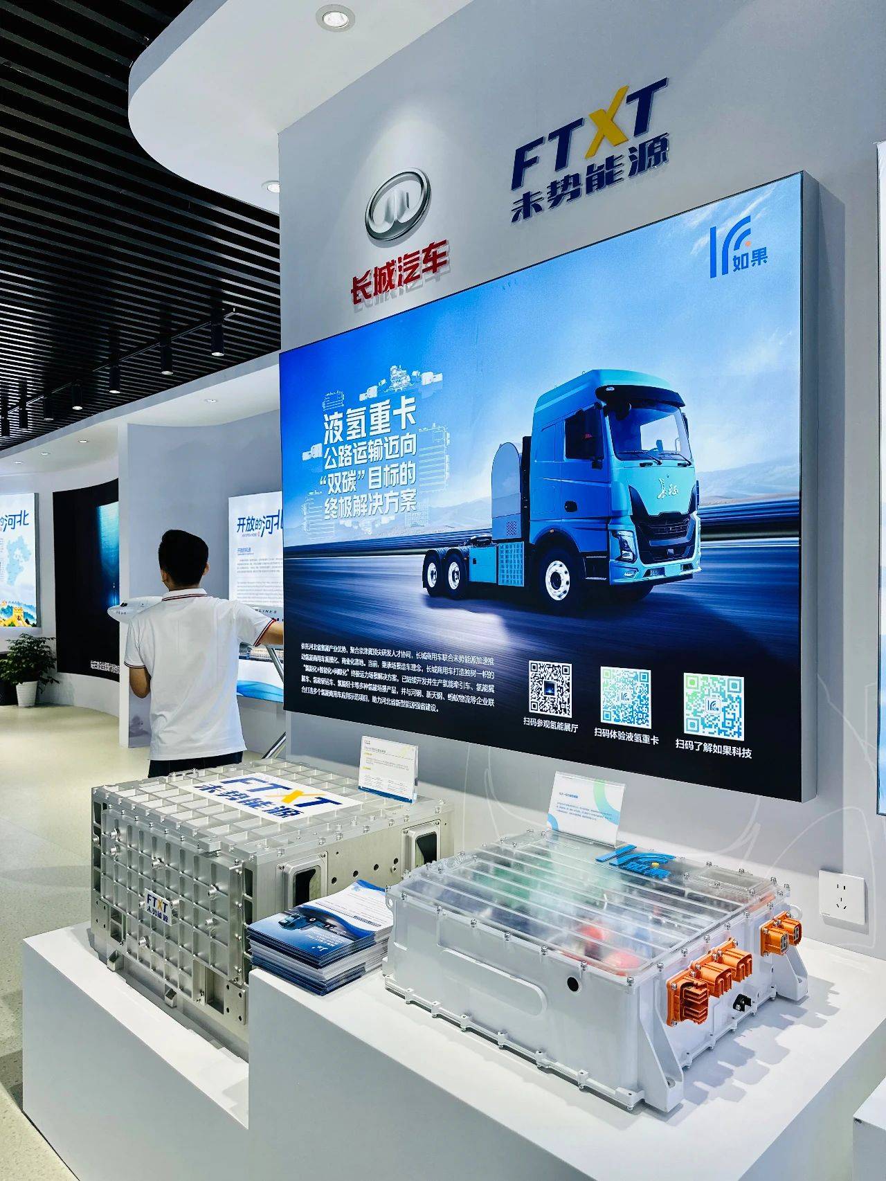 长征液氢重卡亮相进博会_搜狐汽车_搜狐网