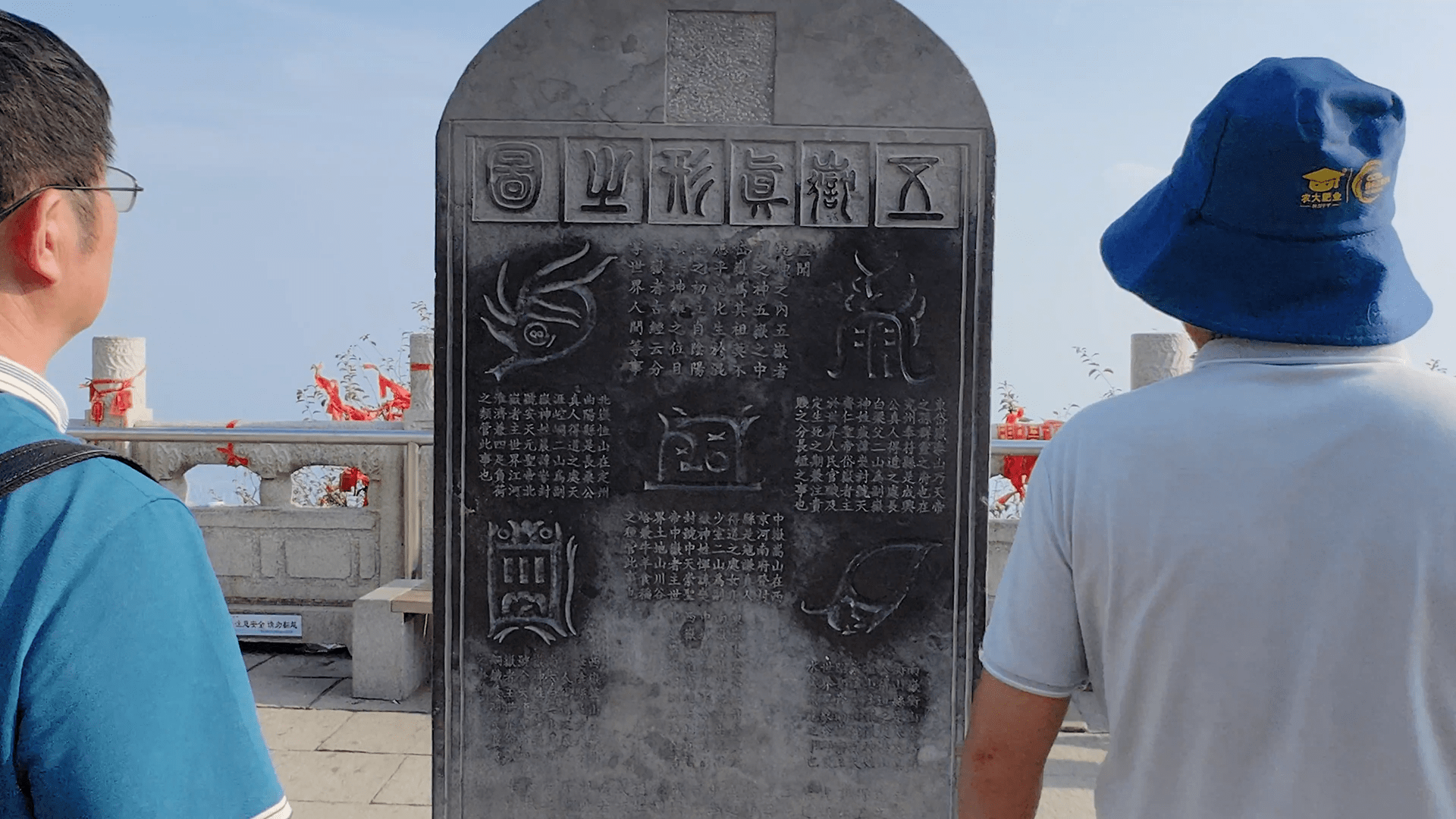 不只日出,泰山岱顶避坑攻略,这么多打卡景点千万不要错过_五岳_南天门