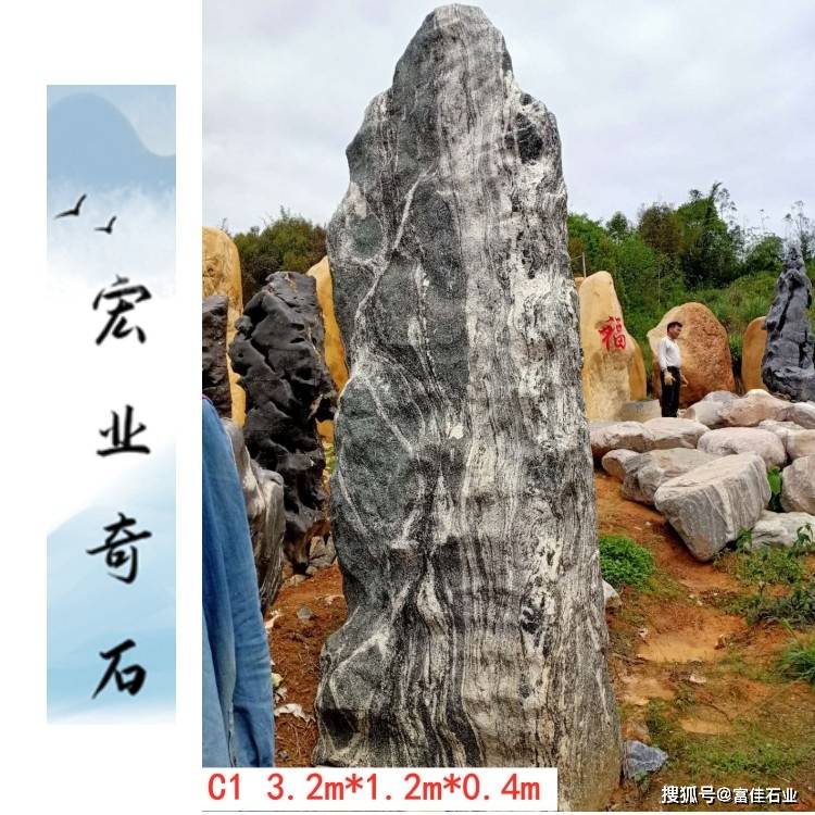 自然的泰山石原石圖片,適合於園林常用草坪點綴,大型假山製作,魚池圍