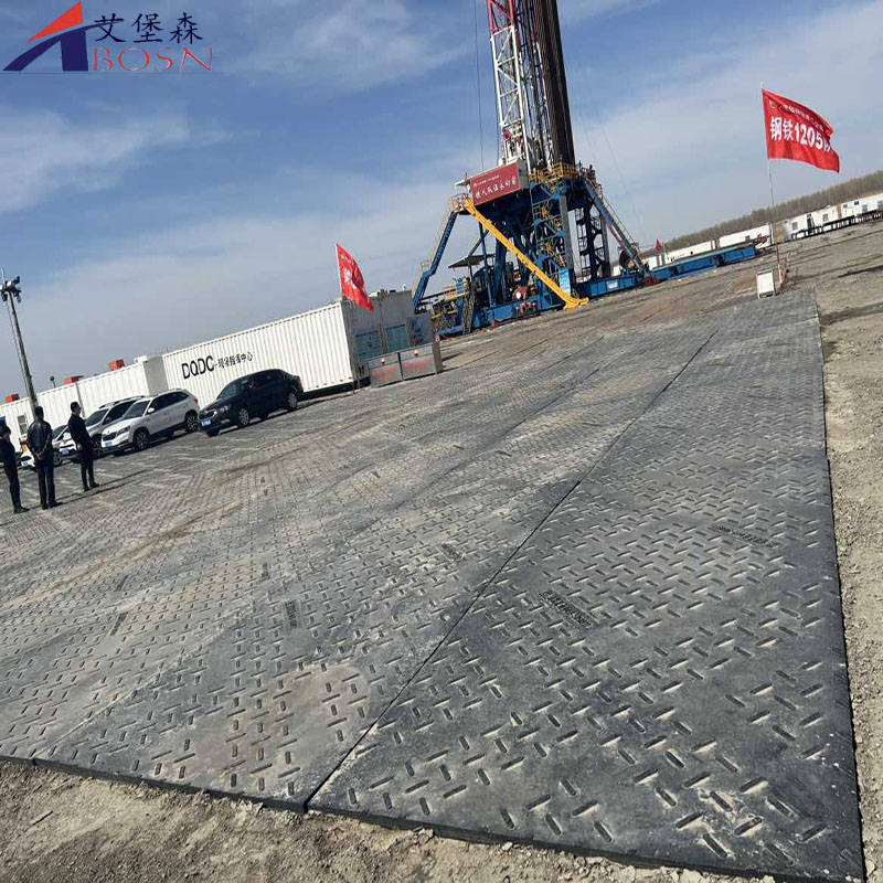 房建工程施工路面防滑板-聚乙烯铺路板_防护_高分子_垫板
