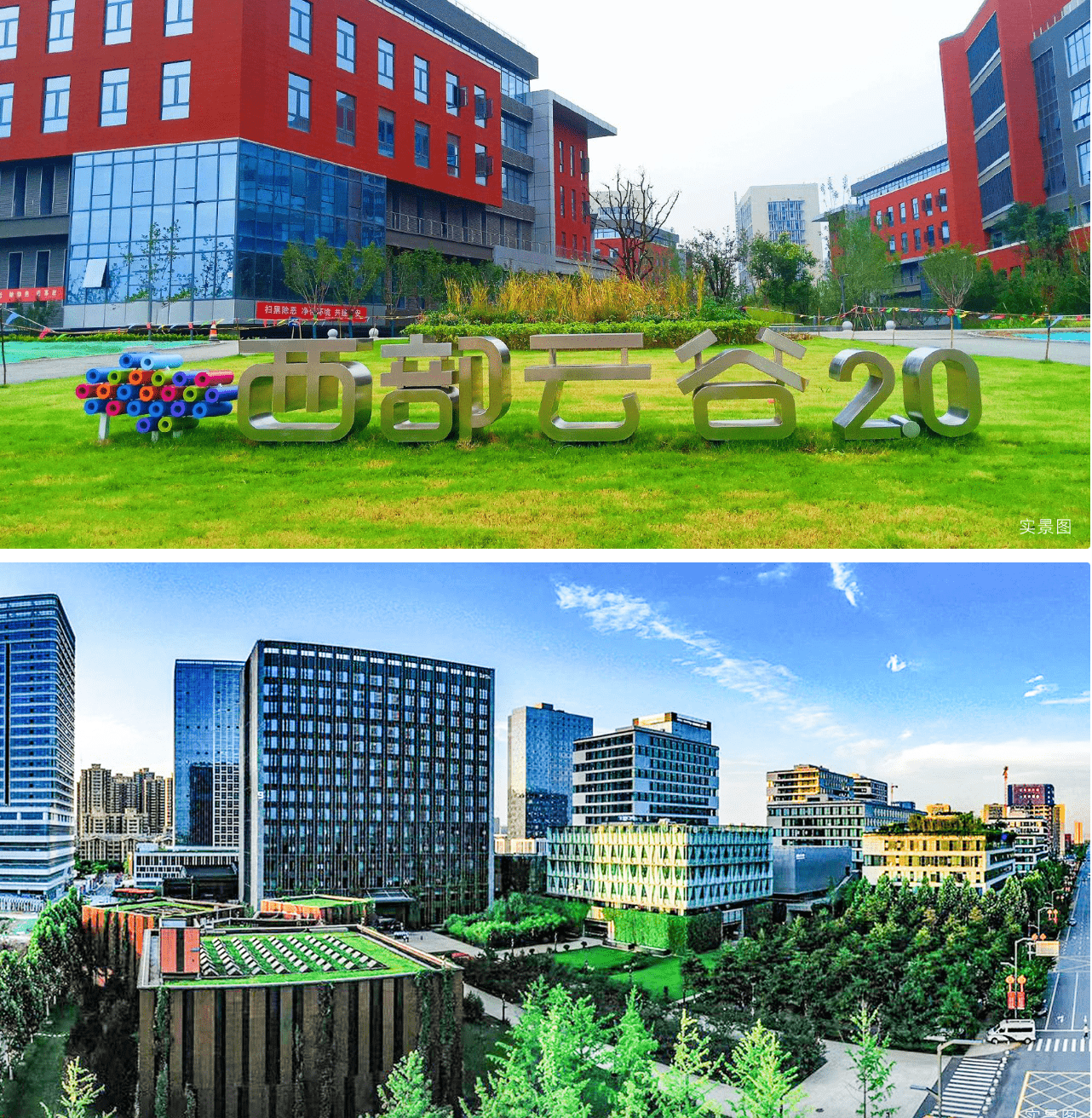 西安【中铁沣河湾】最新价格_在售户型_中铁沣河湾售楼电话_楼盘详情