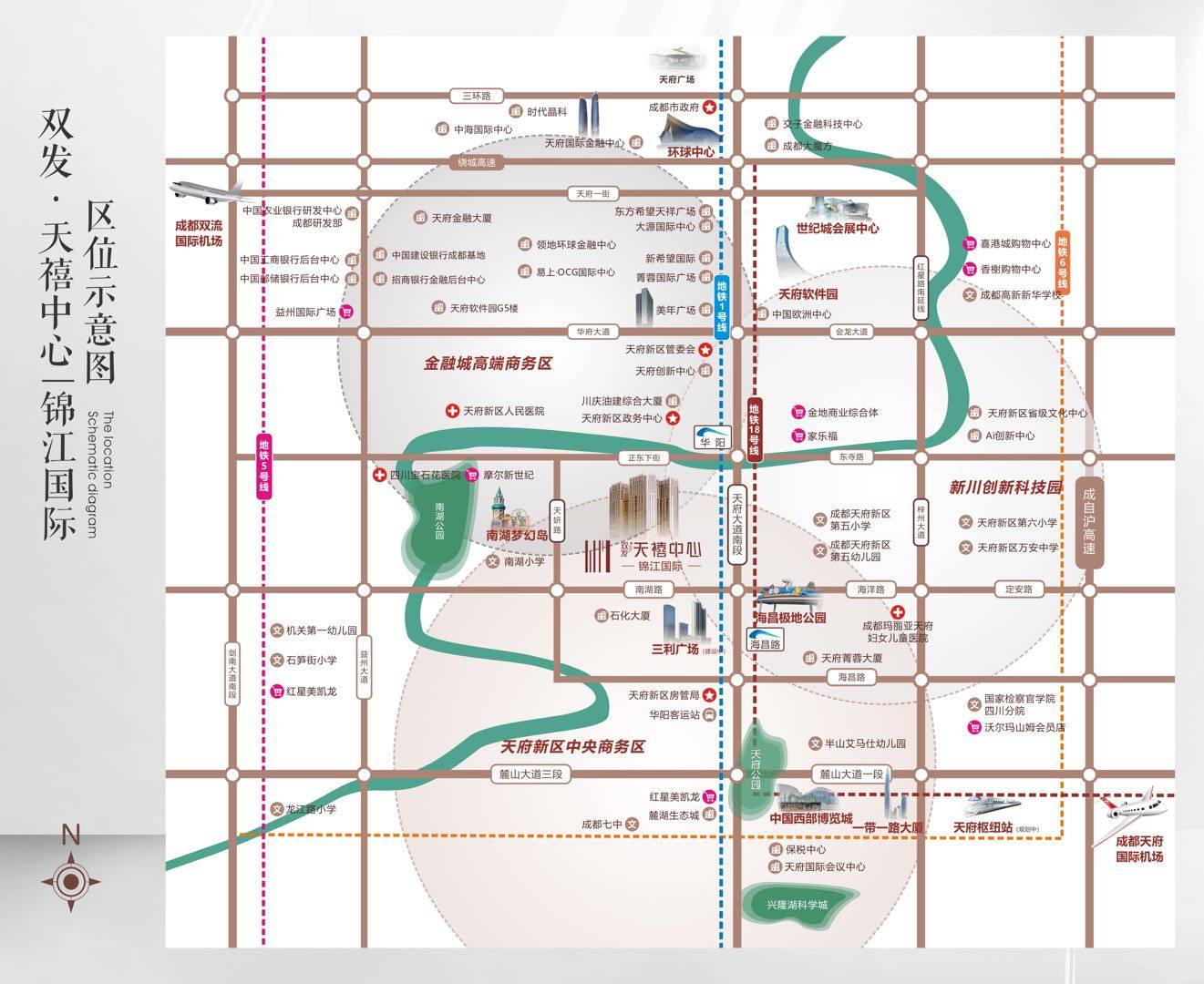 504 t205等二十條公交線路五縱四橫立體網絡五縱:劍南大道,益州大道