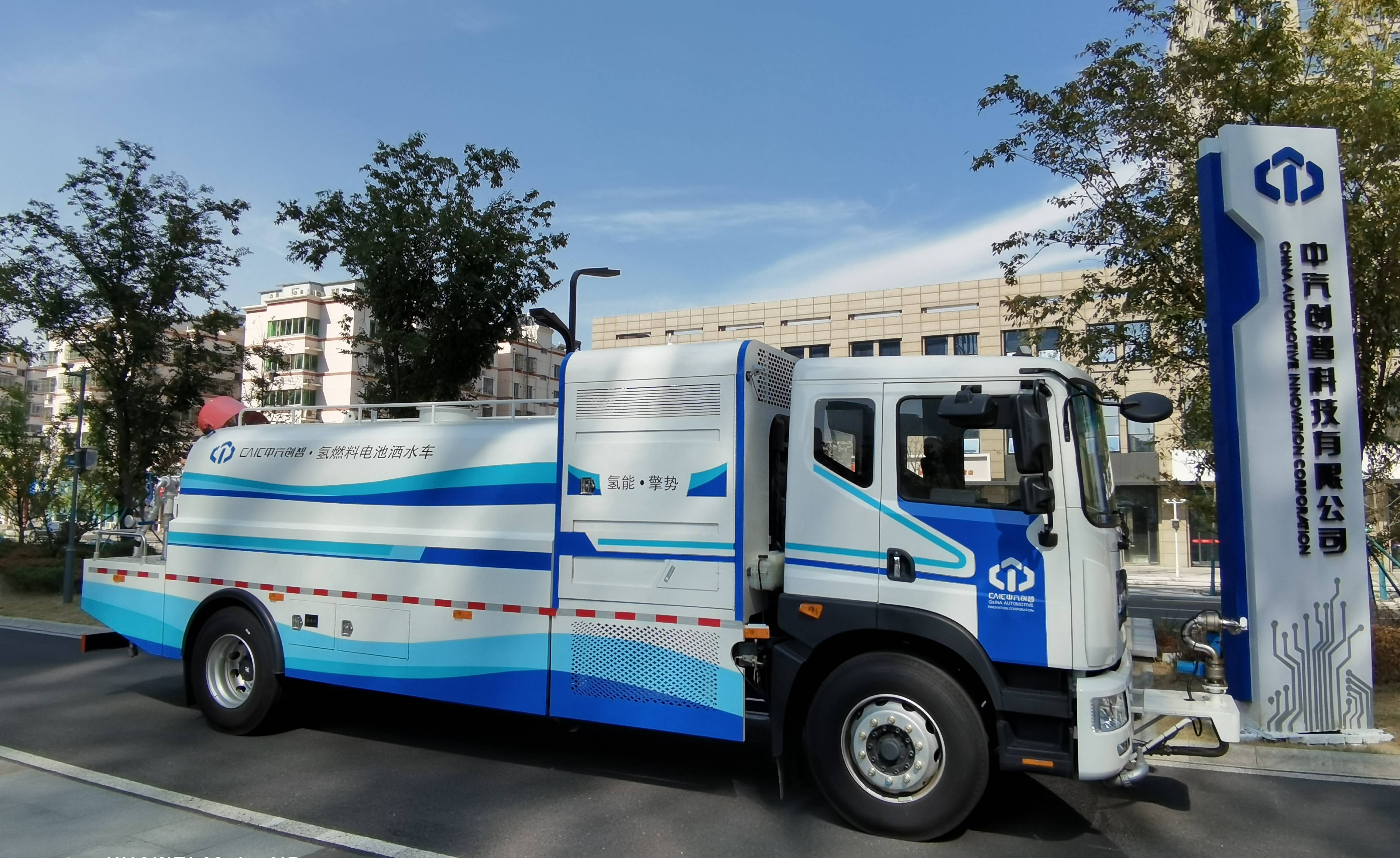 中汽创智荣获"2023中国汽车供应链优秀创新成果奖"_搜狐汽车_搜狐网