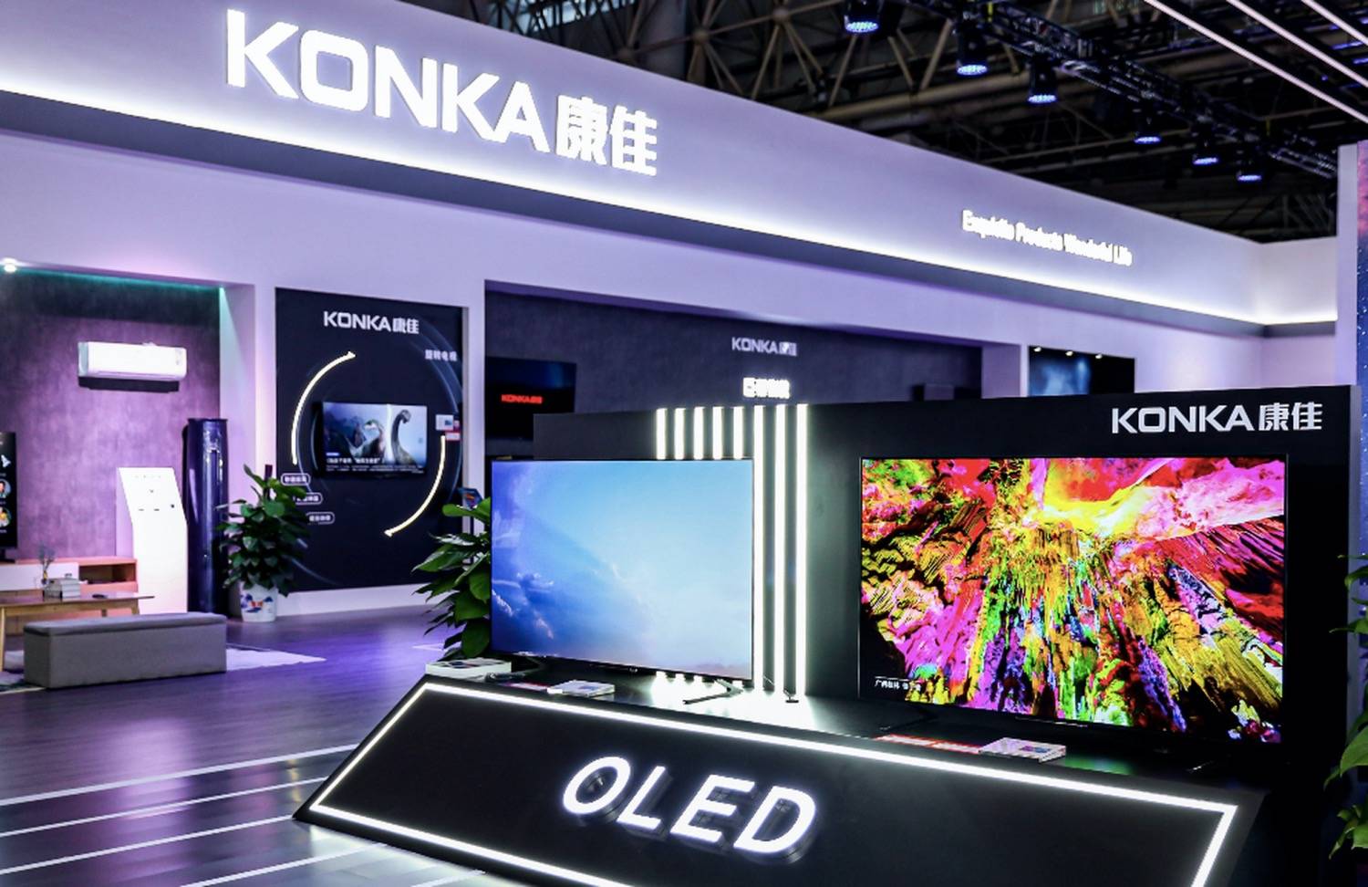 前三季度营收不足150亿亏损超13亿，康佳集团转型“迷局”-家电圈官网