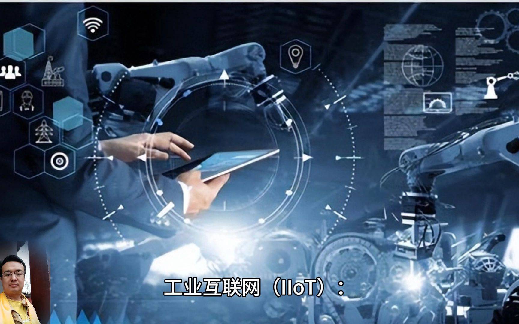 让工业互联网跑出发展"加速度"_数字化_智能化_平台