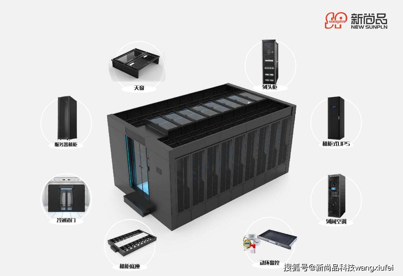 机房建设冷通道与热通道管理气流节约能源降低冷却成本