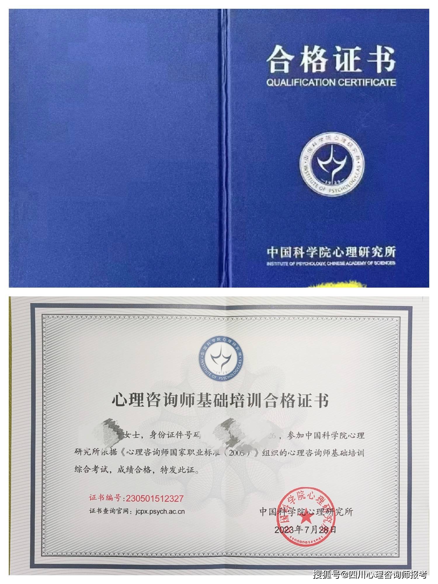 茶艺师证国家_茶艺师国家证书_国家茶艺师资格证