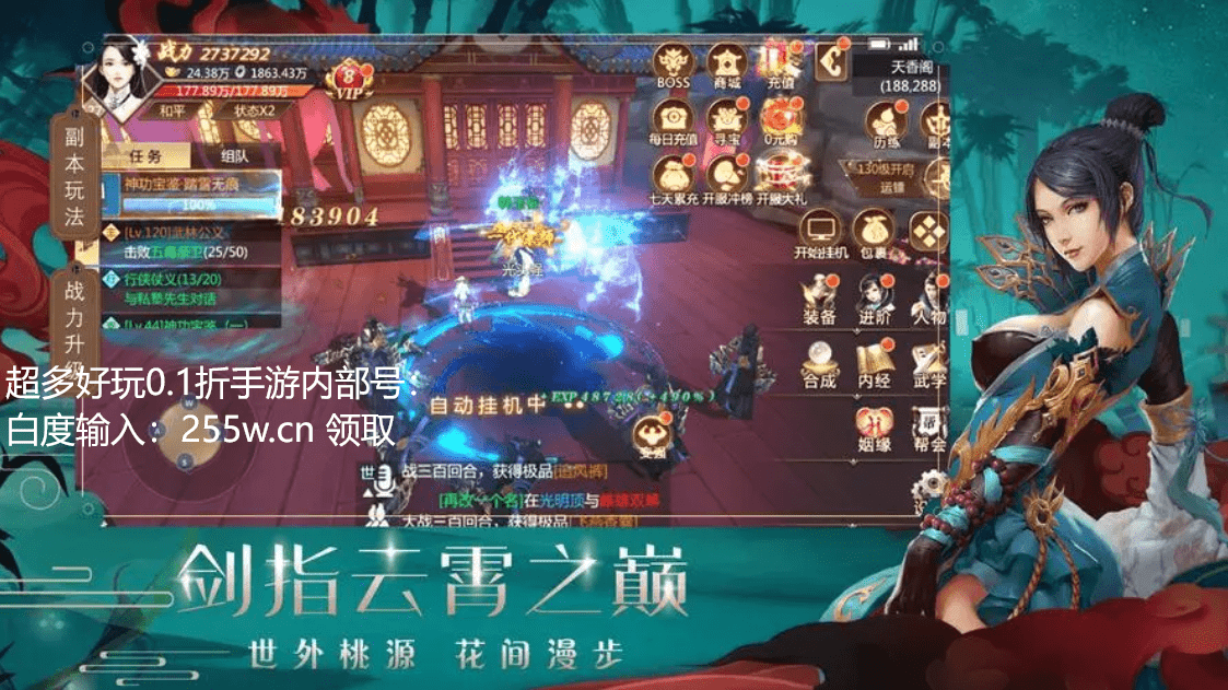 《胡莱三国新BOSS》前期新手全攻略攻略简介