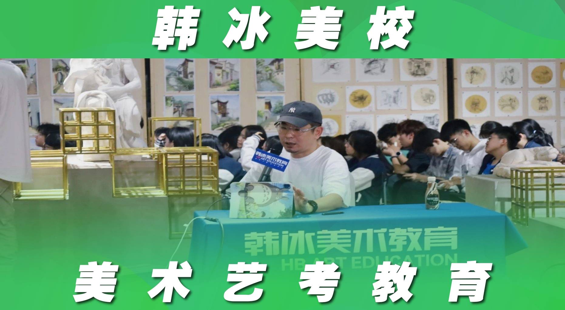 韩冰美校 —潍坊艺考画室班,平度艺考画室,临淄美术统考学校_变化